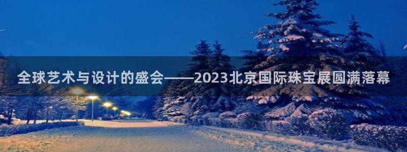 新宝5线路登录检测