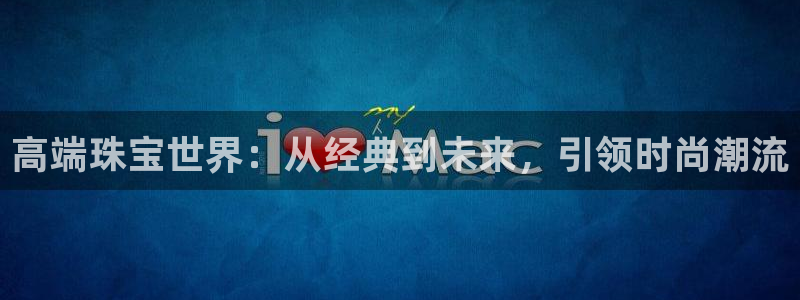 2022新宝骏rs 5：高端珠宝世界：从经典到未来，引领时尚潮流